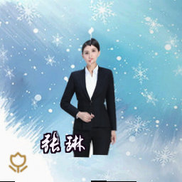 张琳