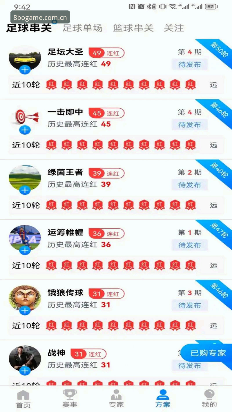揭秘8博体育手机版官方下载背后的技术革新：移动端体育投注的下一站
